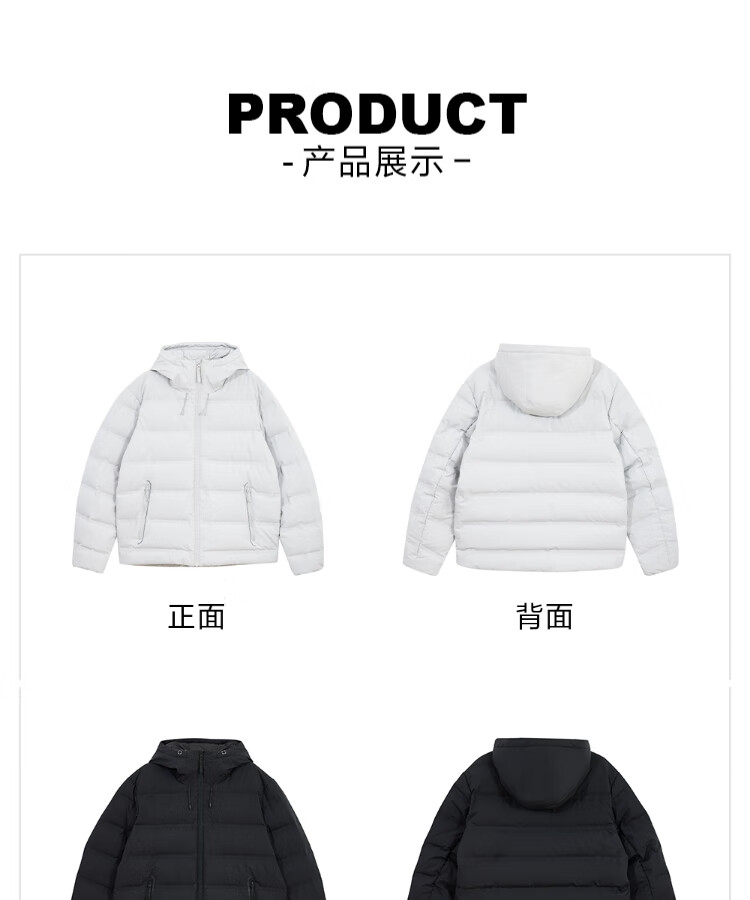 杰克·琼斯（JACK&JONES）男羽绒服连帽保暖泼水E41装秋冬新款时尚百搭户外鸭绒短款防泼水连帽羽绒服男保暖外套 E41 黑色 170/92A/S详情图片23