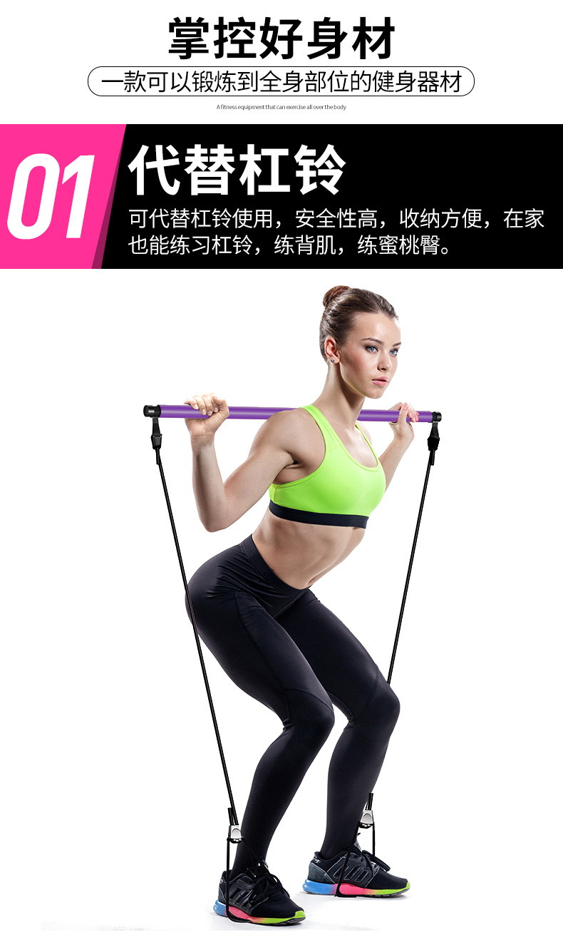 瑜伽普拉提棒弹力绳健身女家用器材拉力绳练臂力提臀