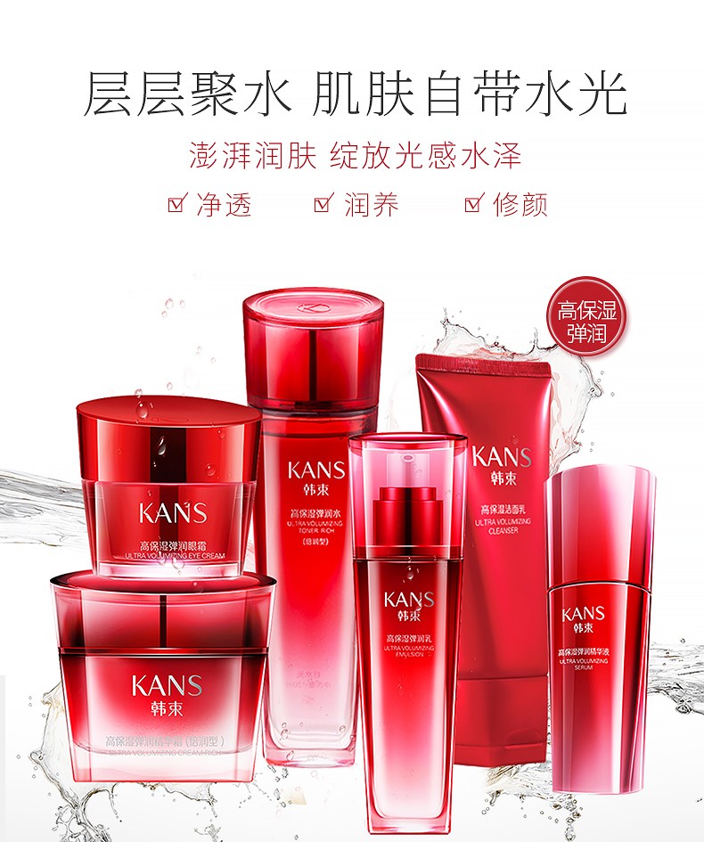 韩束护肤品套装女红蛮腰化妆品巨水光补水保湿礼盒送女友妈妈老婆礼物 【新升级】巨水光臻时沁润五件套礼盒