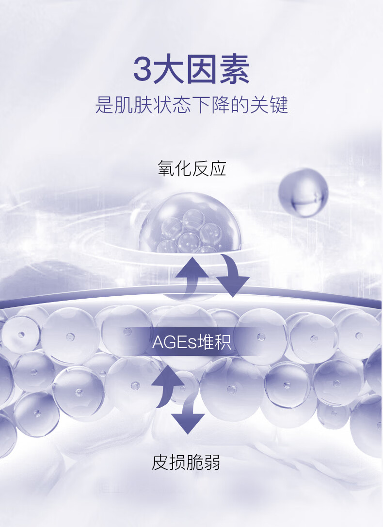 伊肤泉水泌紧致鲜注大膜王安瓶面膜 贴片舒缓修护保湿 5片/盒