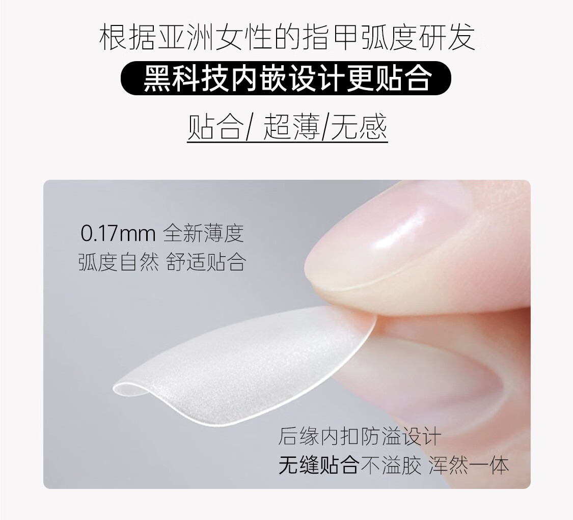 茉初（MOCHU）穿戴甲短款学生多巴胺美甲贴片假指甲甲片可爱小众创意2023新款 百灵齐舞