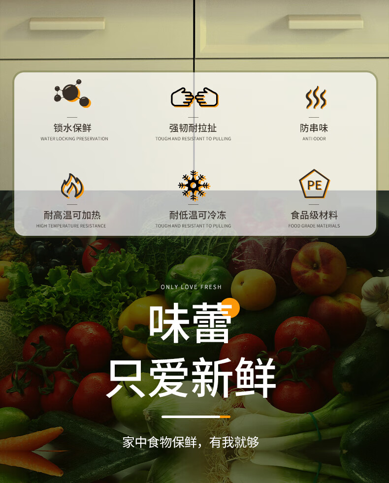 洁成保鲜袋家用食品级材质零食平口食品袋 保鲜袋大中小组合装220只