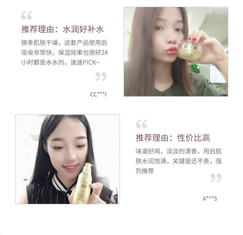 一枝春（OneSpring）专柜黄金蜗牛原液护肤品套装女植物补水保湿洗面奶化妆品抗皱紧致 黄金蜗牛bb六件套