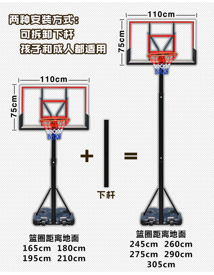 篮球架成人标准可升降移动户外训练器材装备家用儿童青少年篮球框