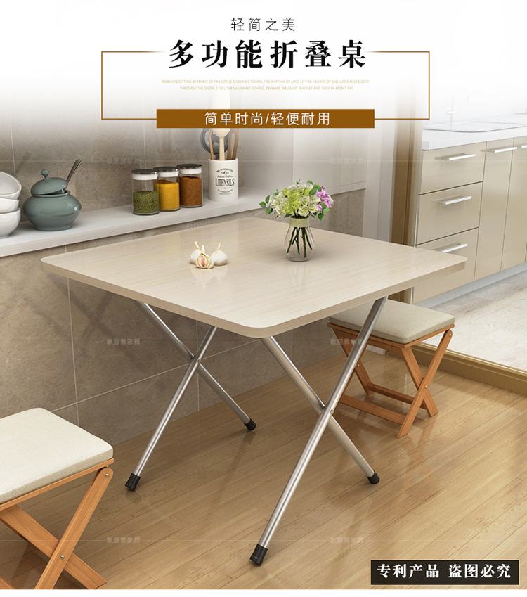 户外折叠桌专用桌简易家用小户型桌摆摊便捷大排档小桌子 象棋桌60方(大U) 高52cm桌腿