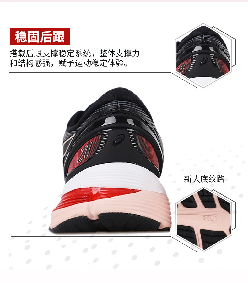 21缓震透气运动鞋马拉松膝盖保护跑步鞋 1012a156-001/稳定跑鞋 37