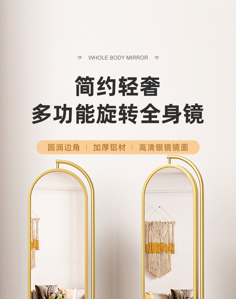 豪美佳 轻奢挂衣架落地带穿衣镜子卧室客厅家用衣帽架置物架全身镜一体挂衣服放包挂帽子多功能收纳储物架子 升级款 挂衣架+置物架+可旋转穿衣镜 轻奢金