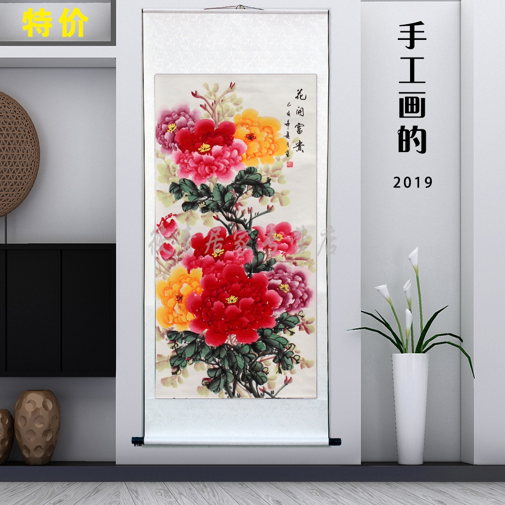 花开富贵装饰画客厅山水画水墨字画中堂牡丹挂画花画 陈桂芳手绘真迹