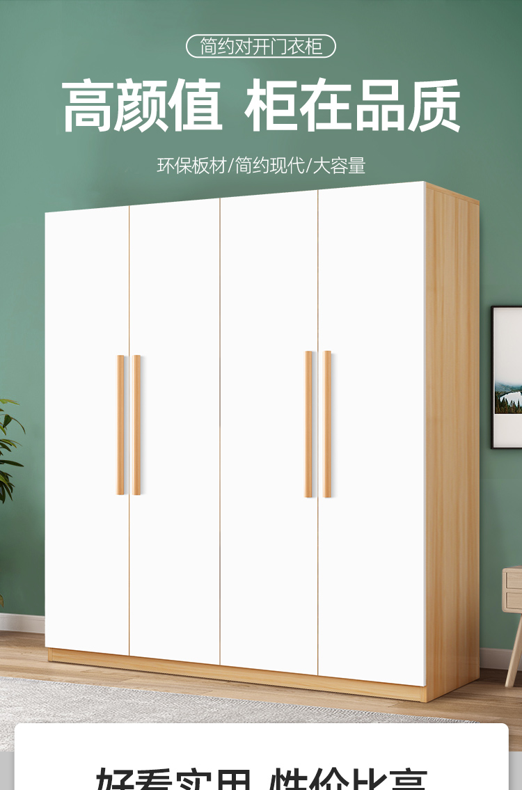 (工匠时光)小户型衣柜家用卧室衣柜出租房衣柜组装简约收纳储物柜 2门【浅胡桃+白】高180宽80深40 2门 组装