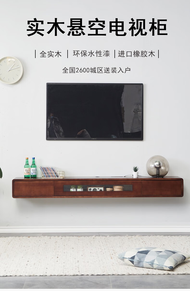 北欧壁挂实木电视柜现代简约悬挂吊柜黑白色挂墙式茶几组合电视柜 胡桃色 1.2米
