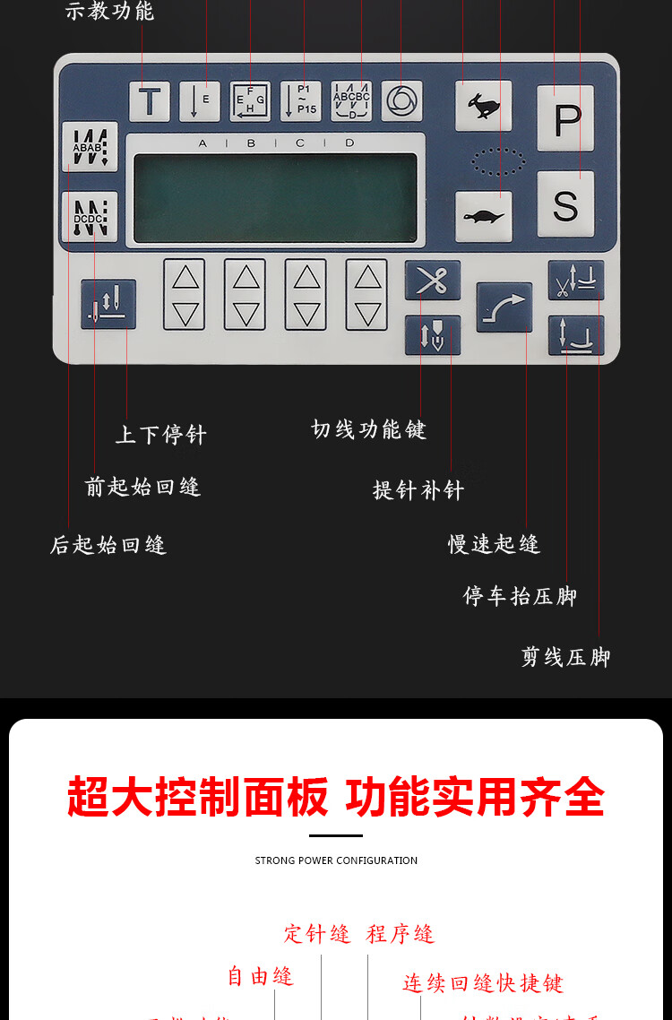 平车家用多功能电动缝纫机工业用高速全自动吃厚平缝机 物理按键【三