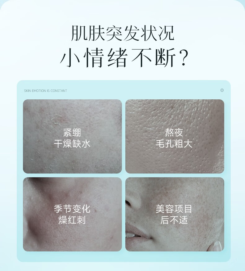 fulerene富勒烯补水面膜玻尿酸焕颜保湿保湿补水熬夜舒缓紧致 试用散片25ml*1片