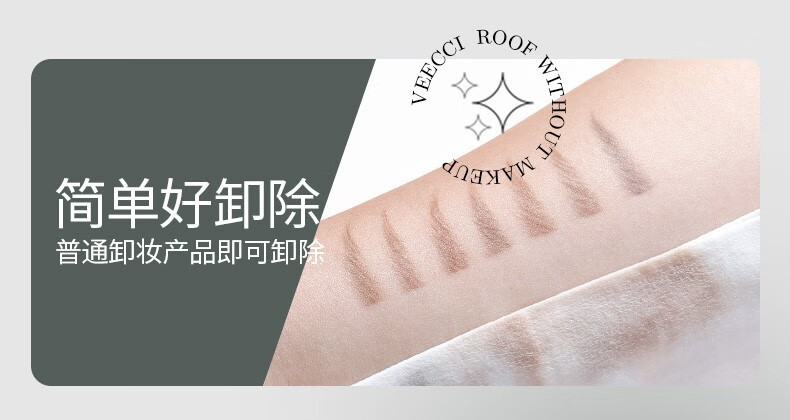 唯资（VEECCI）极细眉笔菱形防水持久防汗不易脱色女初学者平价毛流速绘纤细眉笔 02#灰棕【菱形】