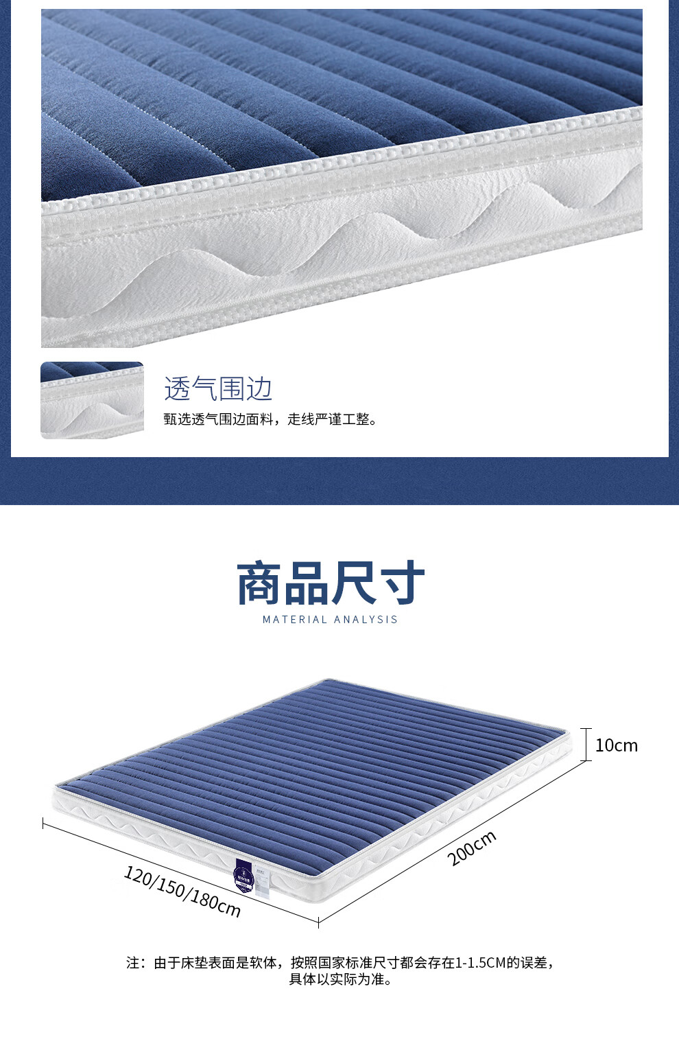 海马床垫 椰棕垫 偏硬护脊床垫 定制可折叠床垫棕垫 乳胶床垫 棕榈薄榻榻米垫 高箱床垫 7CM厚(亚麻面料+3E棕+2cm乳胶) 180*200cm