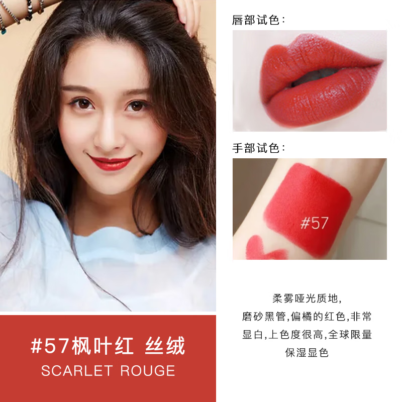 香奈儿（Chanel）口红58丝绒系列礼盒套装炫亮魅力唇膏 送老婆情人节女友生日礼物 粉色邂逅35ml+58#豆沙红棕