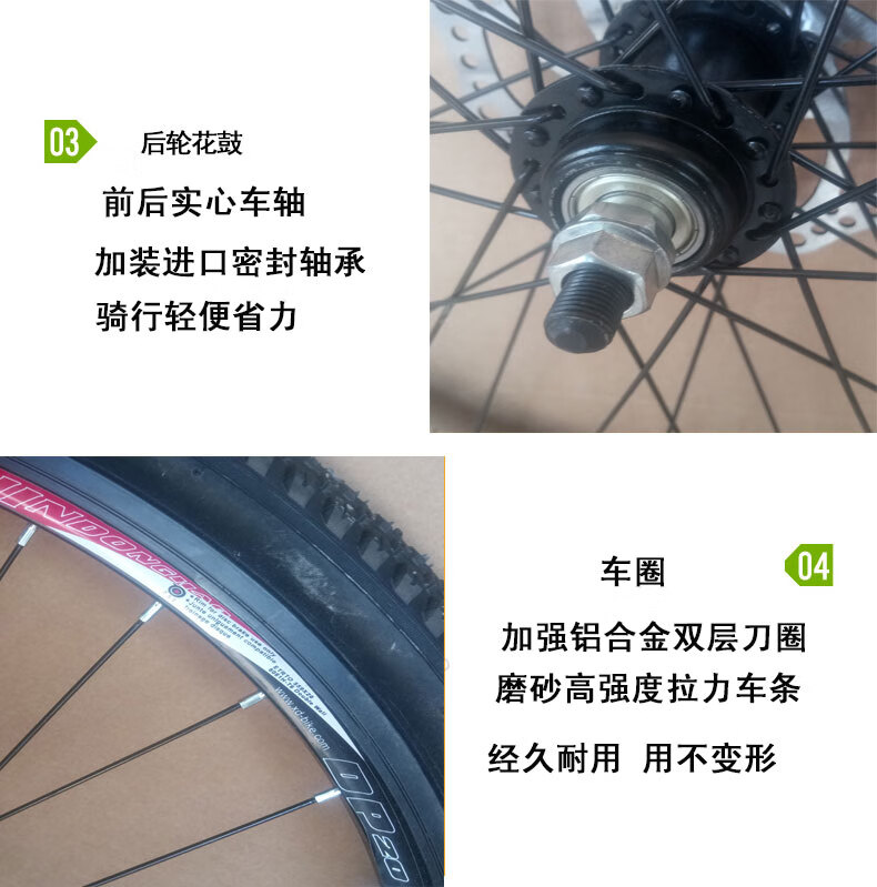 升级款培林轴承铝合金大花鼓,完整车轮发货,车轮是安装好,调整好冲完