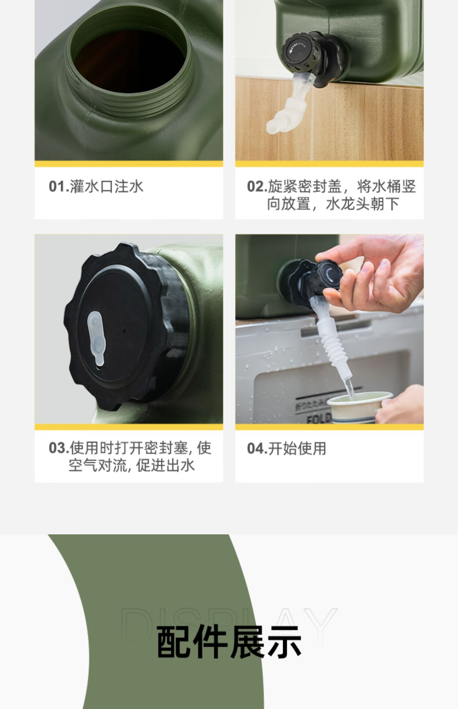 详情图.png