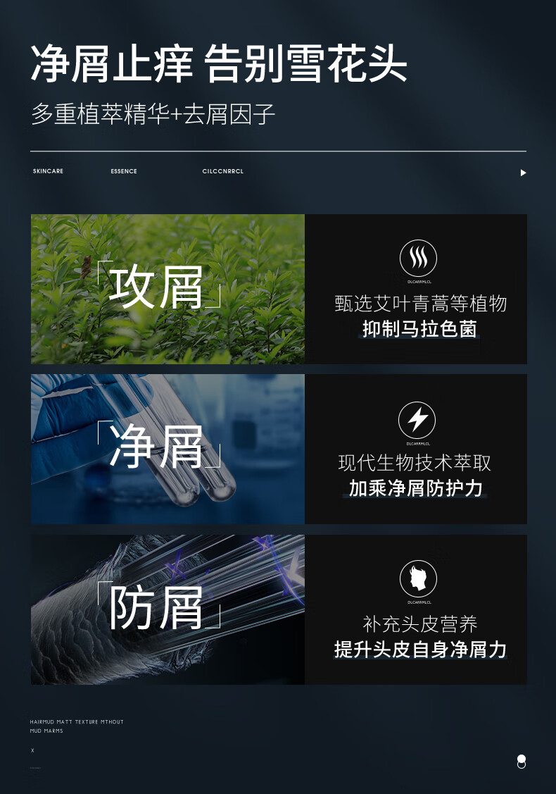 维特丝洗发水控油去屑止痒男士专用香水型去油洗头膏香味久持留香沐浴露套装 海洋香洗发水800ml*2