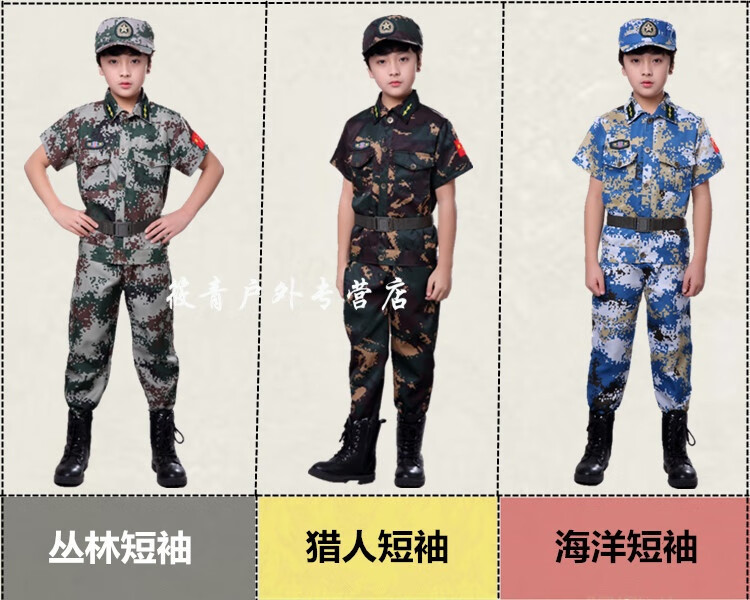 儿童解放军衣服2019新款儿童军衣迷彩服套装男女童特种演出幼儿园军训