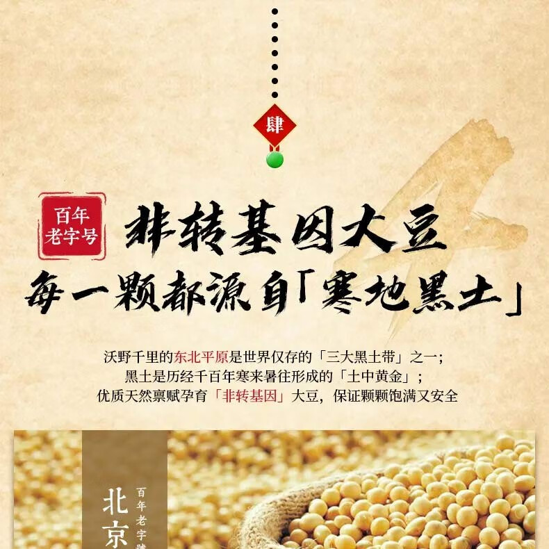 北京同仁堂 蛋白粉 蛋白质粉 老年人营养品 蛋白质 补品非增强免疫乳铁蛋白提高免疫力增强免疫力保健品 500g/*罐