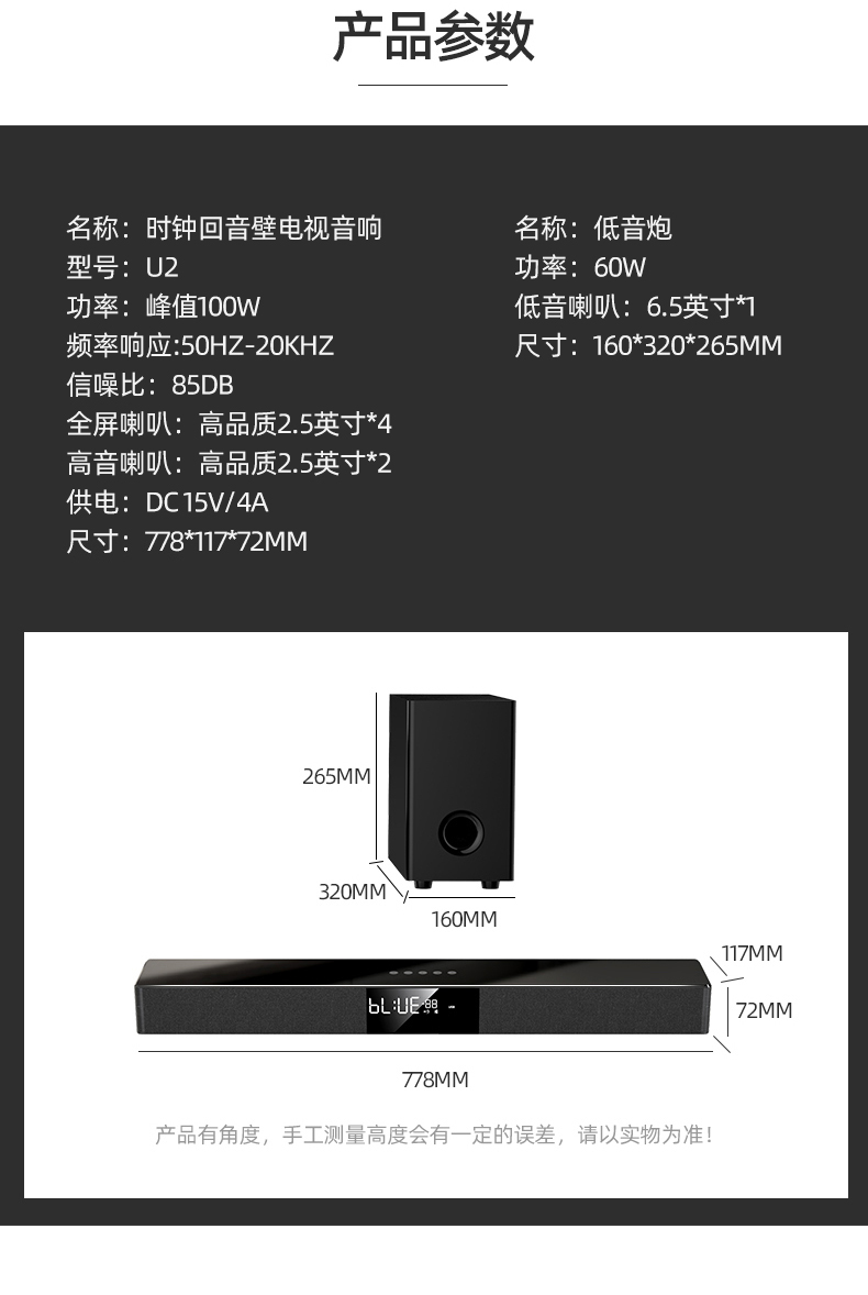 小米电视音响客厅歌回音壁5.1家庭影院低音炮长条蓝牙