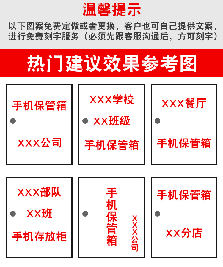 工匠时光手机保管箱车间工厂学校存放柜学生带锁收纳盒员工会议存放箱手提桌面储存柜挂墙壁挂式寄存柜 12台式 银色