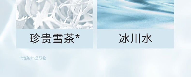 自然堂（CHANDO） 轻柔速净卸妆水 卸妆液护肤化妆品 温和清爽深层清洁彩妆无刺激 卸妆水200ml