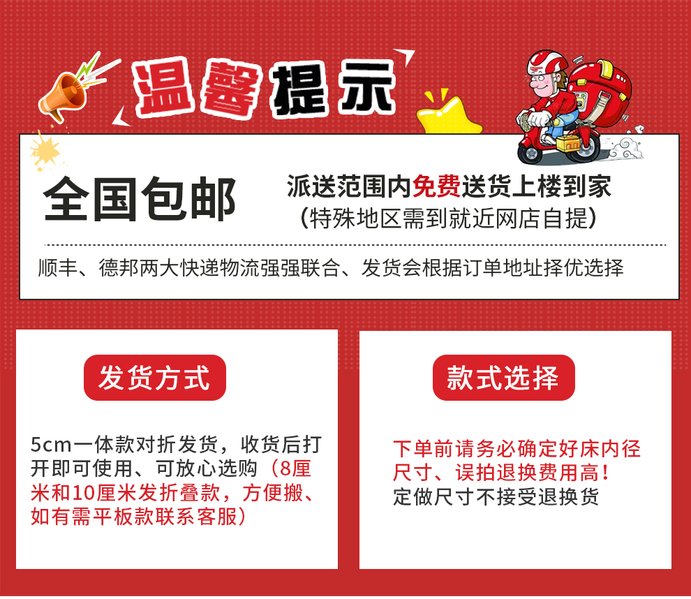 优友思 床垫硬棕垫天然椰棕垫子3E椰梦维乳胶薄折叠可定制榻榻米 5CM白色【蒲公英】针织+3E环保棕芯 1米*1.9米