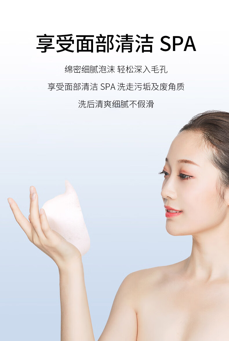 纯草纲目（CHUNCAOGANGMU）氨基酸净透绵润洁面乳洗面奶绵密云朵泡沫清洁毛孔污垢去黑头粉刺 300g