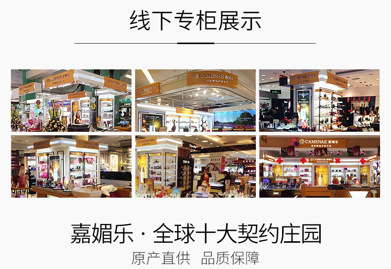 嘉媚乐（CAMENAE） 玫瑰新肌密滋养乳雪肤补水保湿乳玫瑰精华秋季护肤 120ml