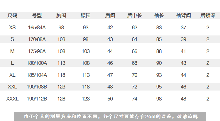 jeanswest 真维斯 je-84-123001 男士轻薄立领羽绒服