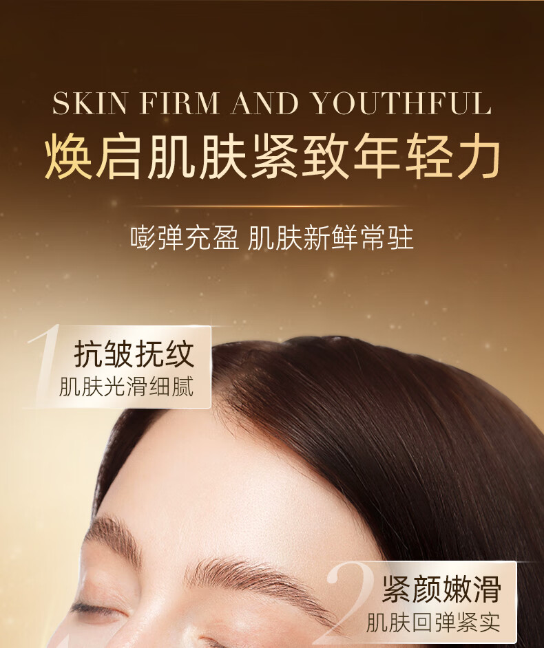 梦希蓝胶原蛋白抗皱睡眠面膜冻干粉免洗 紧致提拉淡化细纹补水保湿嫩肤 10盒/200包(2个周期)