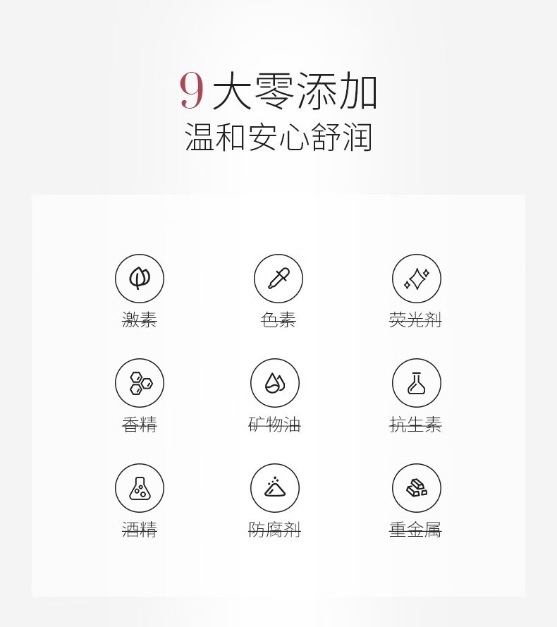 孔凤春神经酰胺舒缓修护保湿补水修护精华液舒缓敏感肌肤 30mL