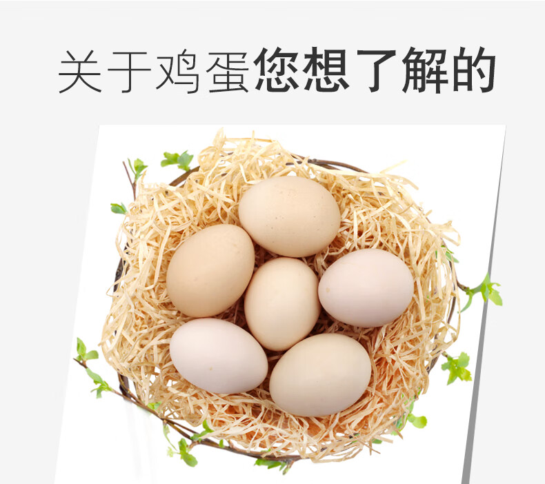 【特产馆】 鸡蛋 生鲜鸡蛋 有机土鸡蛋 农家散养谷物新上鲜草柴鸡蛋优质喜蛋白食材礼盒 30枚装