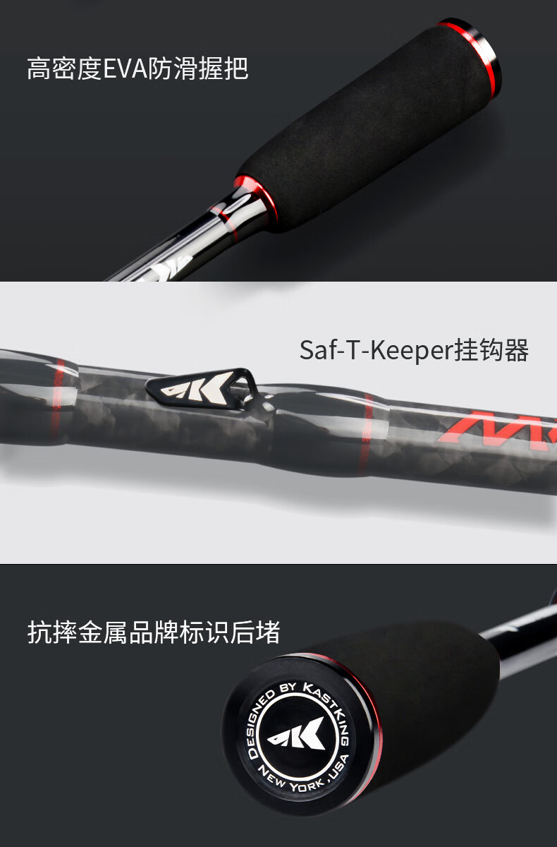卡斯丁垂钓用品_KASTKING 卡斯丁 钢铁骑士系列 路亚竿