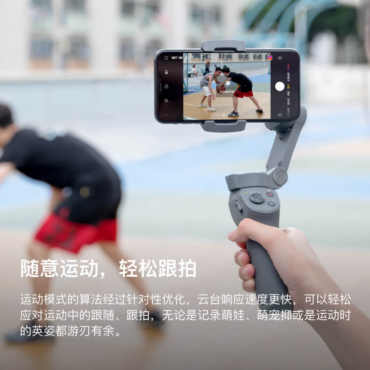 dji - osmo mobile 3 手持稳定器-大疆 & 潜水机-商城-ezlife美国易