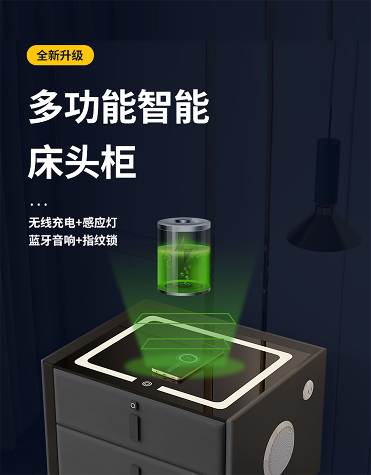 品洛梵智能床头柜现代简约多功能无线充电床边柜卧室轻奢网红真皮储物柜 珍珠白色标配【LED三色灯+无线充电+USB充电】 45*40*46cm