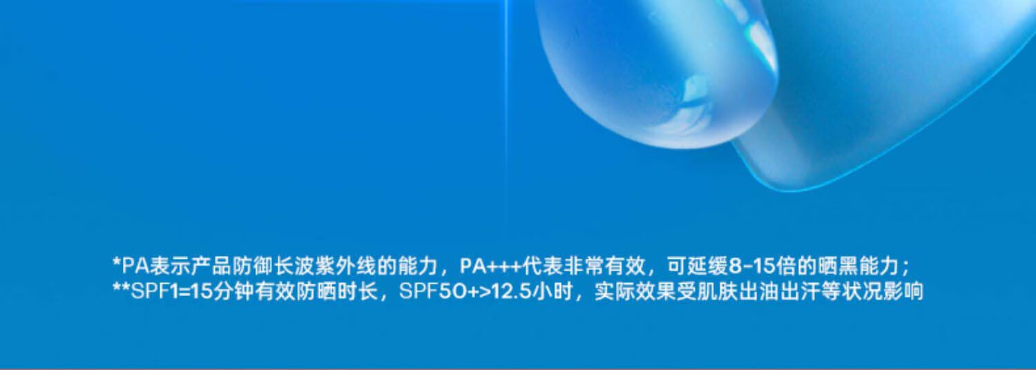 蜜丝婷Mistine泰国新版小黄帽防晒霜乳户外身体面部隔离男女士学生军训 小黄帽防晒霜40ml*3（三支装）