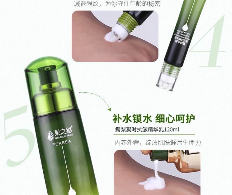 果之秘坚果草本植物护肤品套装礼盒敏感肌肤紧致男女士化妆品套装 7件套：面奶+水+乳+霜+BB+精华+眼霜