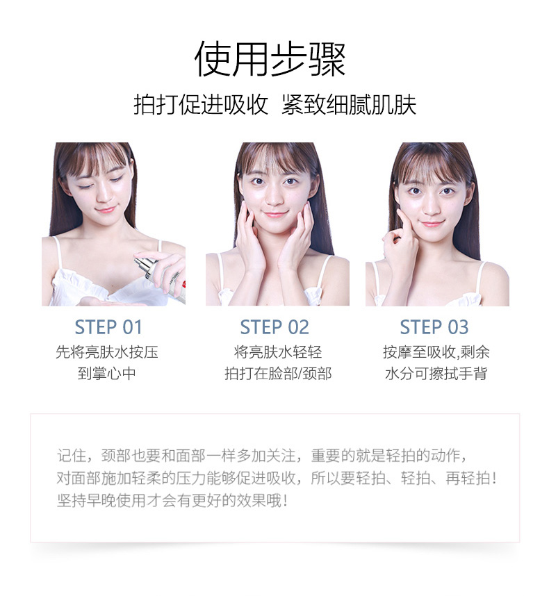 片仔癀灵芝臻养调肤水120ml 保湿补水抗皱淡化细纹皱纹提拉紧致爽肤水