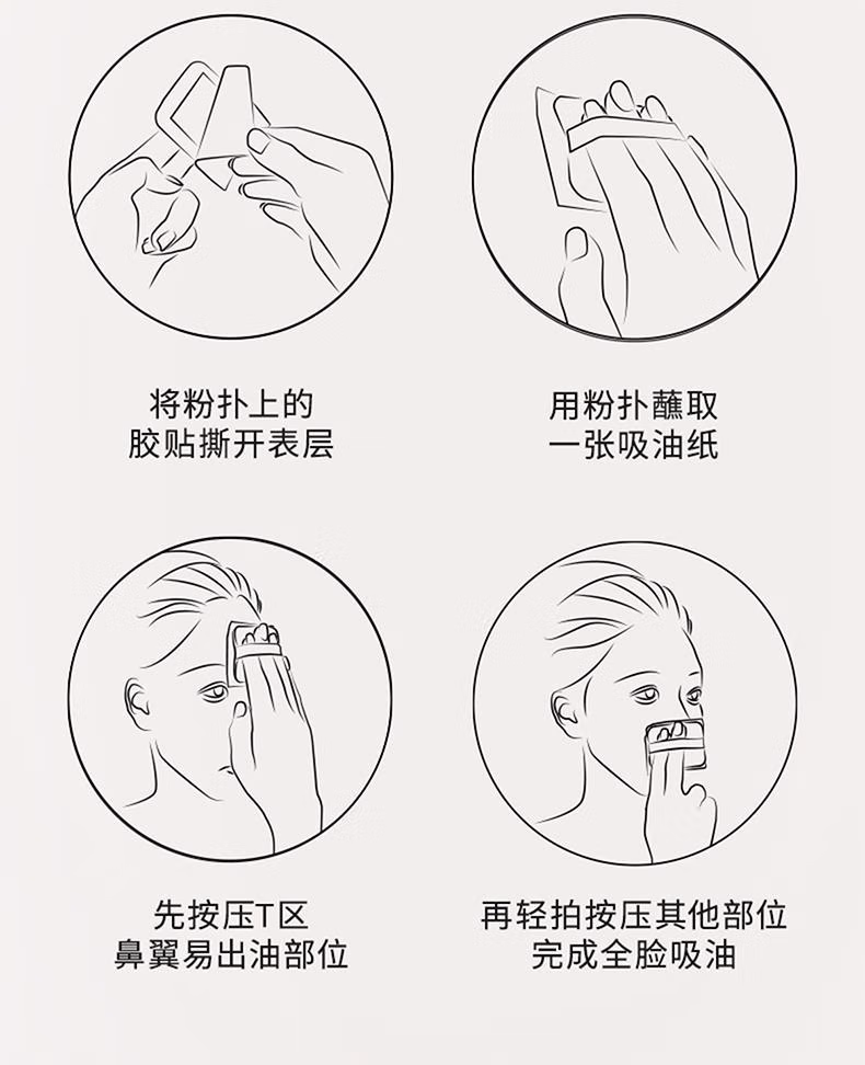 嘉利玛吸油纸便携式面部控油清爽竹炭去油纸男女学生夏季油痘皮 1盒100片【带镜子粉扑】