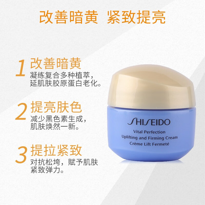 资生堂（Shiseido） 【保税直发】资生堂悦薇水乳中样爽肤水乳液日本护肤品套装女 悦薇水乳滋润中样新版（水75ml+乳液30ml））