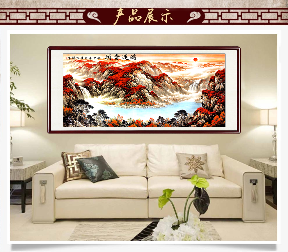 国画山水画客厅装饰画办公室字画挂画风水画靠山图聚宝盆壁画鸿运当头