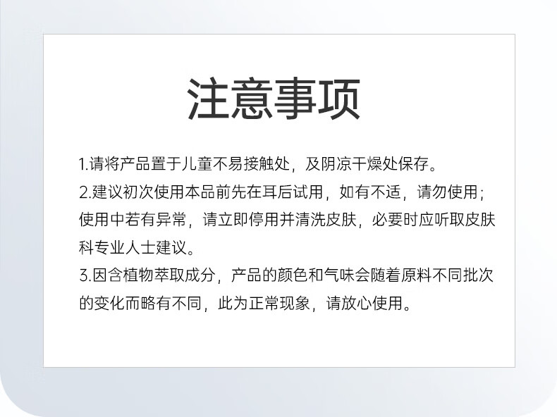 膜法世家雪晶莹光润璨白乳液100ml 补水保湿提亮肤色烟酰胺清爽