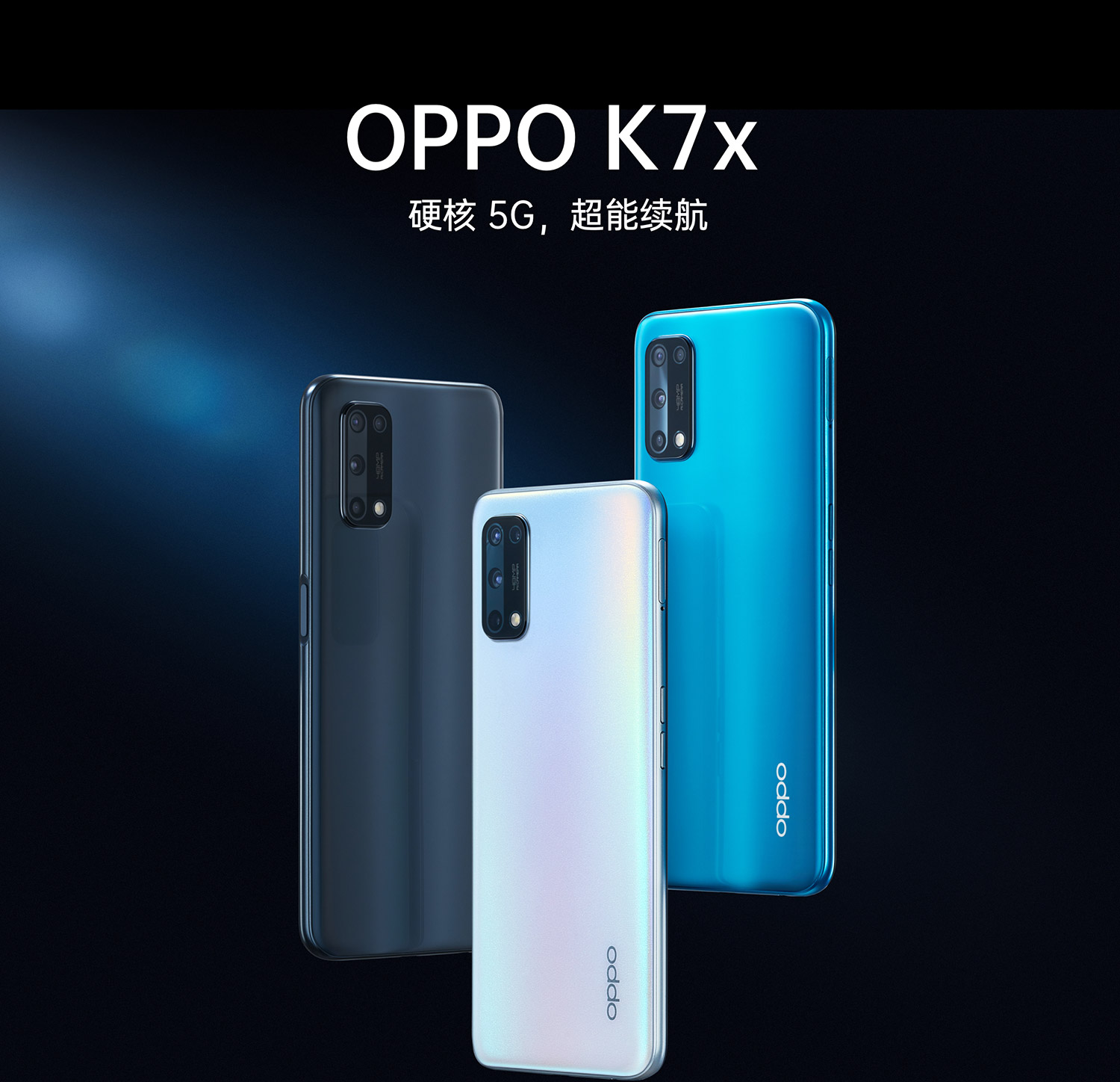 oppok7x充电接口图片,oppoa32充电接口图片 oppok7x4800万四摄5000mah长续航90hz电竞屏30w闪充5g全网通二手手机