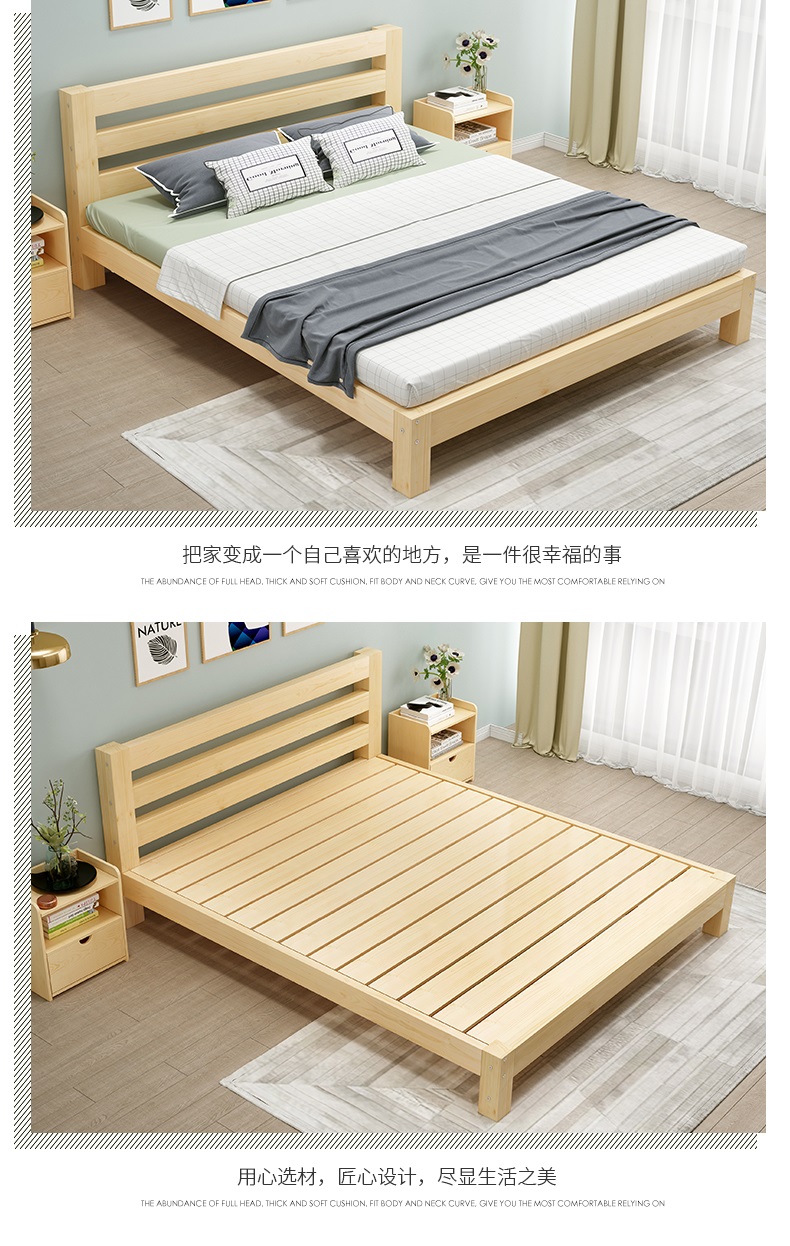 8米现代简约双人床1.5米出租房床架经济型1.