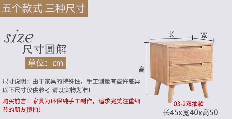 全实木床头柜北欧床头柜简约现代卧室储物柜家用整装收纳柜简易抽屉式边柜经济型二斗柜高档新款中式床头柜 原木色+白（A-2款 双抽斜脚）