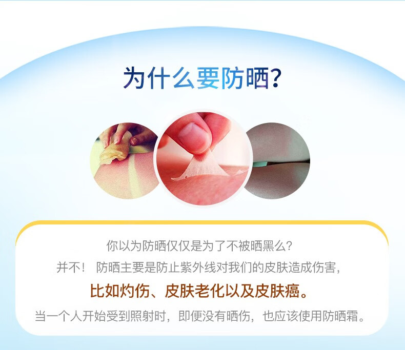 香蕉船（Banana Boat）防晒乳持久面部防护SPF50+ 50ML 21年生产不受核辐射影响 50ml
