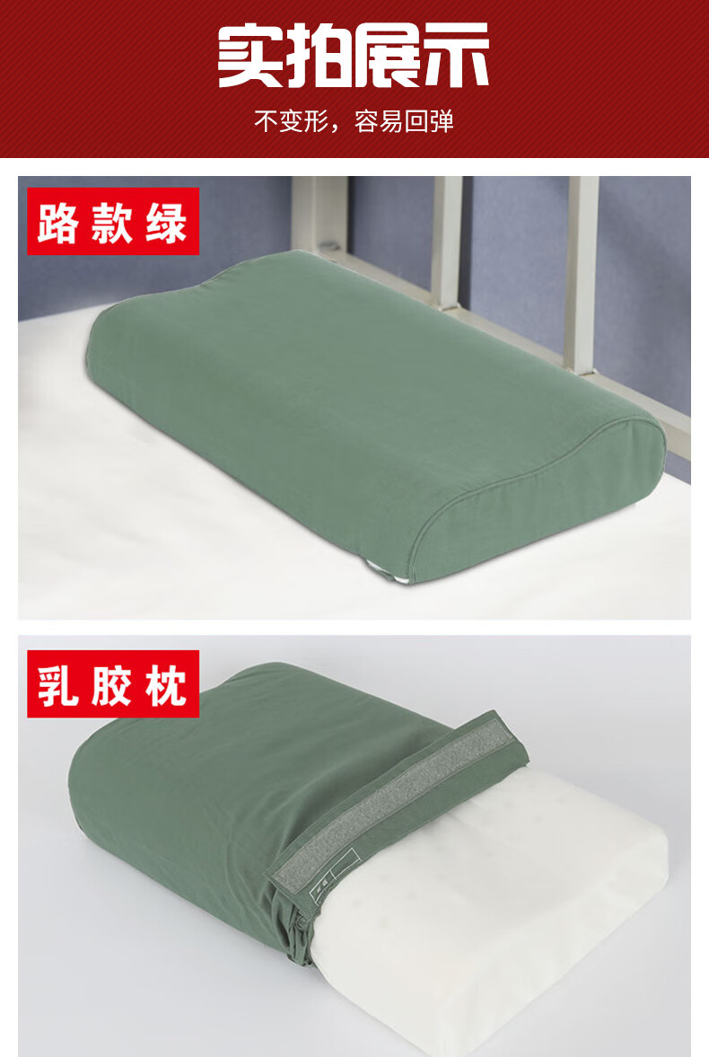 07式军枕头单人乳胶枕头套配发04枕头06橄榄绿海陆空枕套 橄榄绿