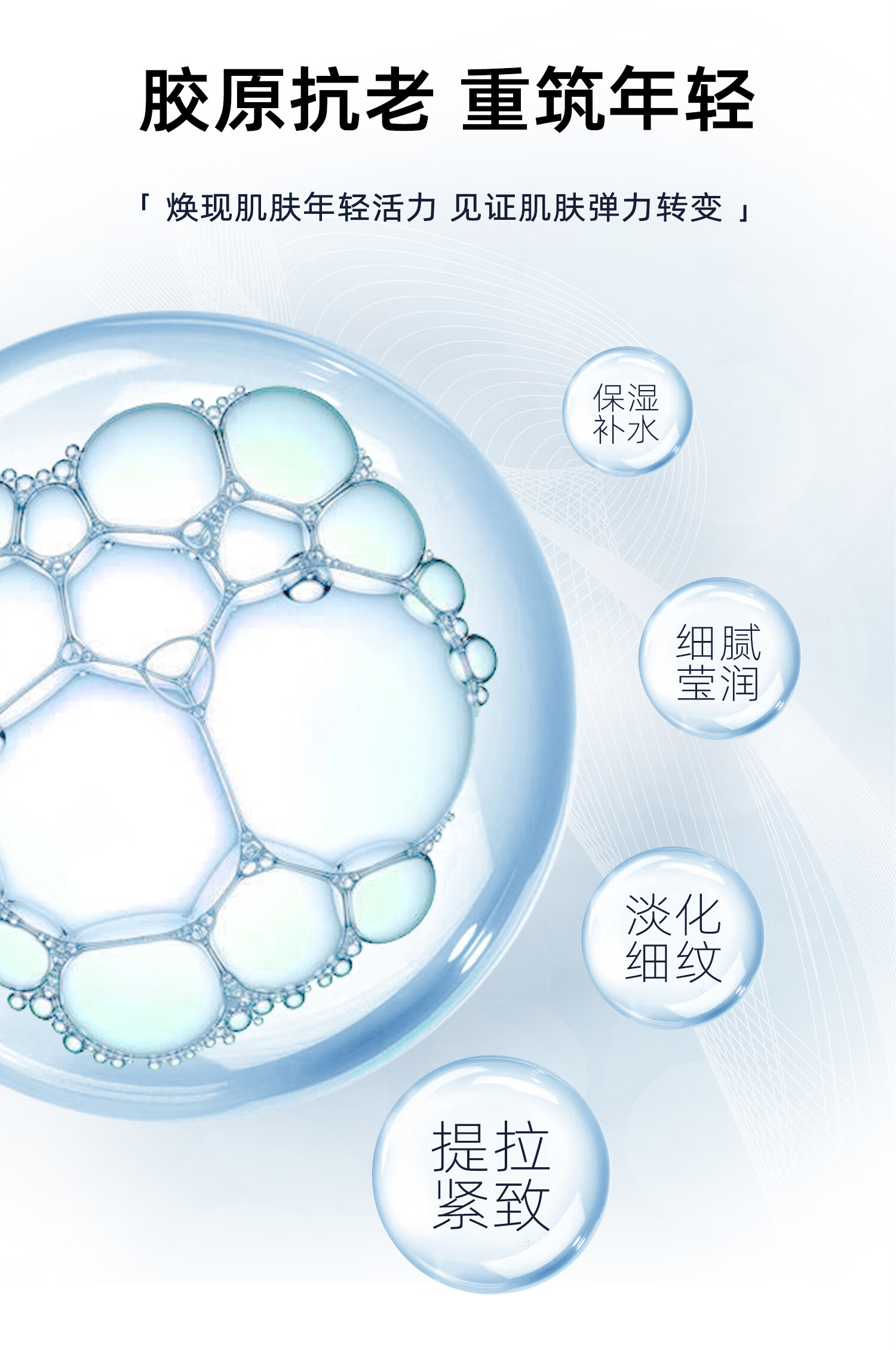 华康森次抛精华液 抗皱紧致 面部呵护敏肌透亮盈润III型胶原次抛 1.25ml 次抛精华液5支小盒